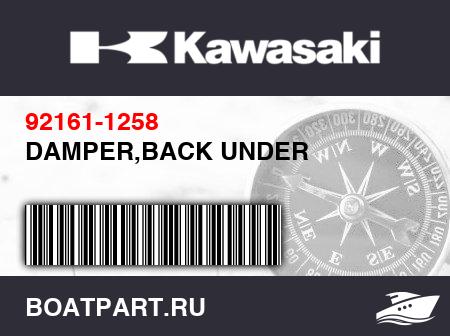 Изображение товара DAMPER,BACK UNDER