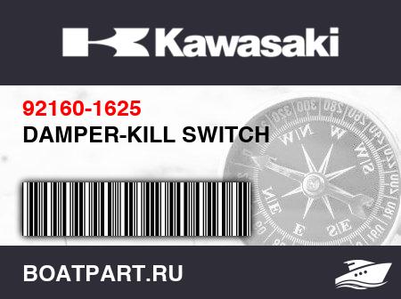Изображение товара DAMPER-KILL SWITCH