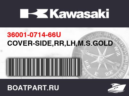 Изображение товара COVER-SIDE,RR,LH,M.S.GOLD