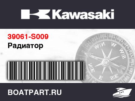 Изображение товара Радиатор