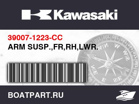 Изображение товара ARM SUSP.,FR,RH,LWR.