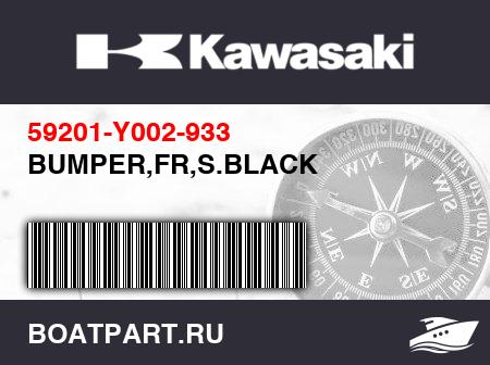 Изображение товара BUMPER,FR,S.BLACK