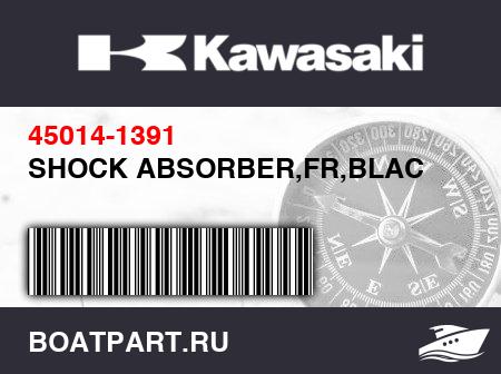 Изображение товара SHOCK ABSORBER,FR,BLAC