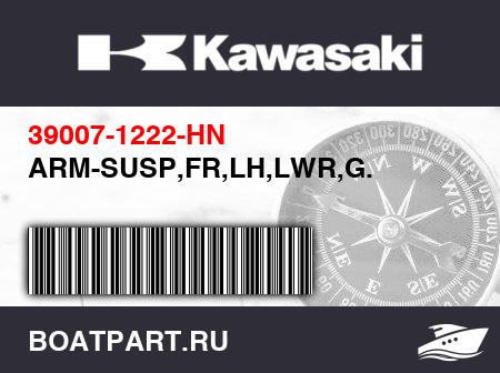 Изображение товара ARM-SUSP,FR,LH,LWR,G.