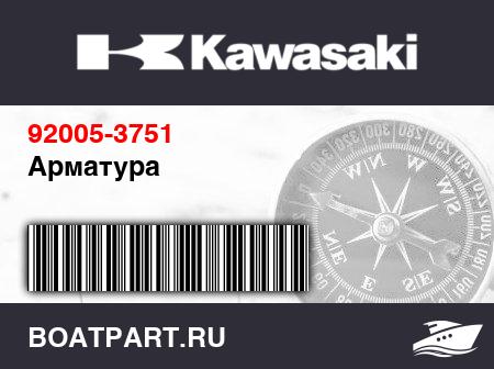 Изображение товара Арматура