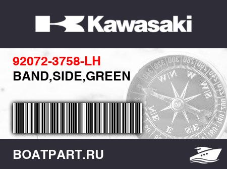 Изображение товара BAND,SIDE,GREEN