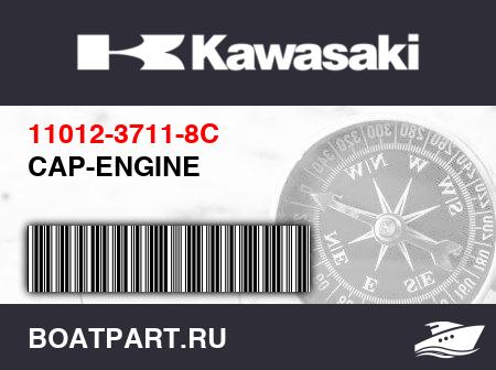 Изображение товара CAP-ENGINE