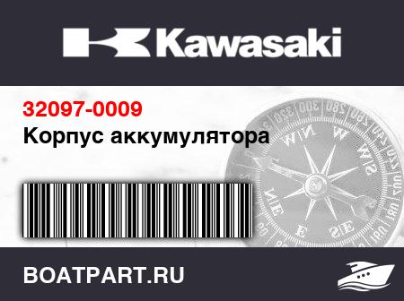 Изображение товара Корпус аккумулятора