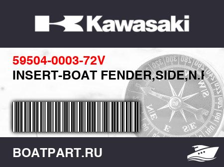 Изображение товара INSERT-BOAT FENDER,SIDE,N.RED