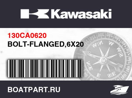 Изображение товара BOLT-FLANGED,6X20