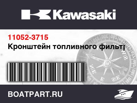 Изображение товара Кронштейн топливного фильтра