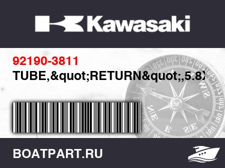Изображение товара TUBE,"RETURN",5.8X10.