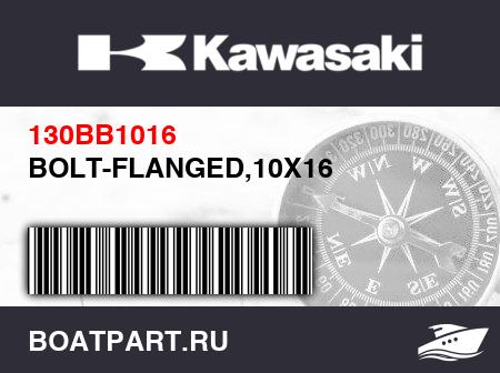Изображение товара BOLT-FLANGED,10X16