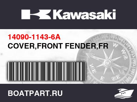 Изображение товара COVER,FRONT FENDER,FR