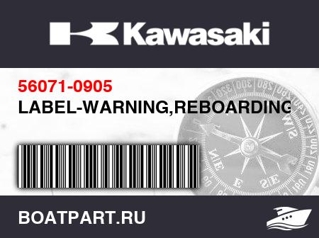 Изображение товара LABEL-WARNING,REBOARDING CN
