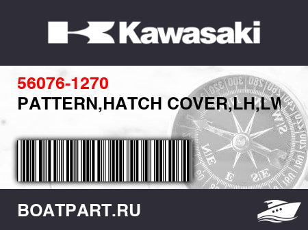 Изображение товара PATTERN,HATCH COVER,LH,LWR