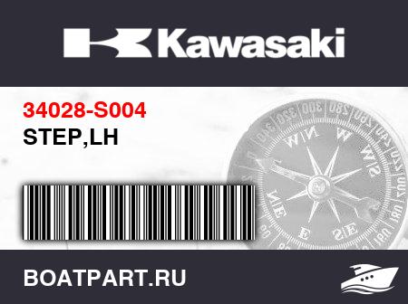 Изображение товара STEP,LH