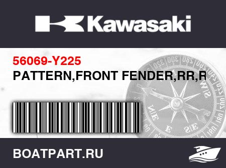 Изображение товара PATTERN,FRONT FENDER,RR,RH US
