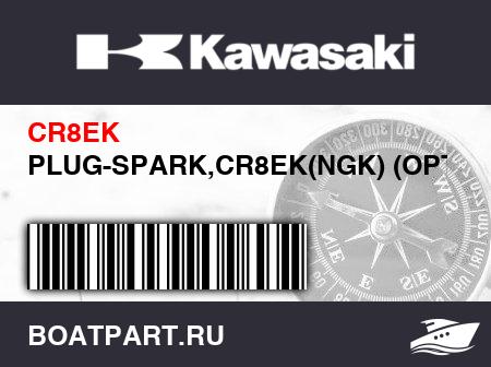 Изображение товара PLUG-SPARK,CR8EK(NGK) (OPTION)