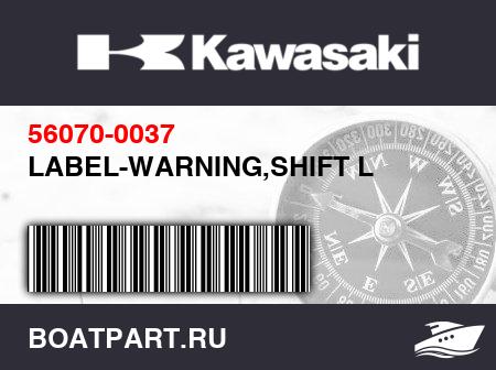 Изображение товара LABEL-WARNING,SHIFT L