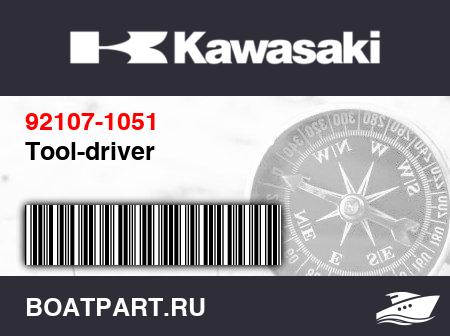 Изображение товара Tool-driver