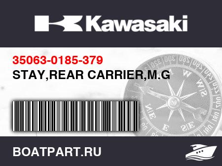 Изображение товара STAY,REAR CARRIER,M.G