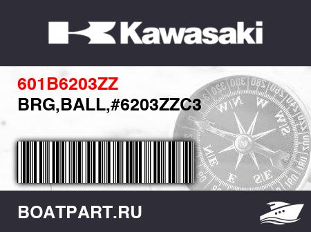 Изображение товара BRG,BALL,#6203ZZC3