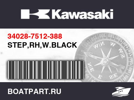 Изображение товара STEP,RH,W.BLACK