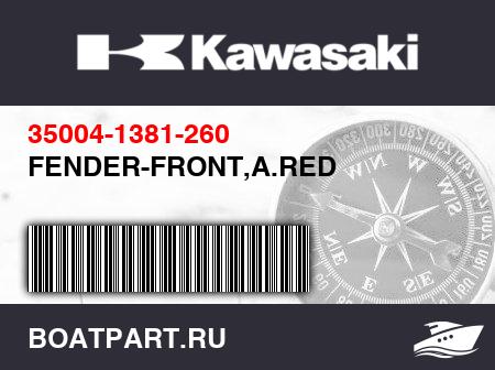 Изображение товара FENDER-FRONT,A.RED