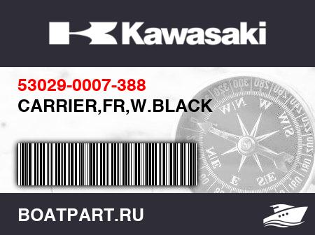 Изображение товара CARRIER,FR,W.BLACK