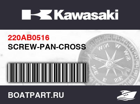Изображение товара SCREW-PAN-CROSS