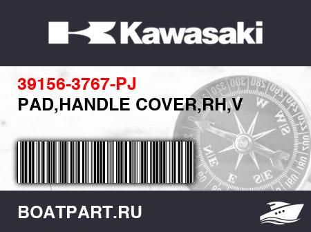Изображение товара PAD,HANDLE COVER,RH,V