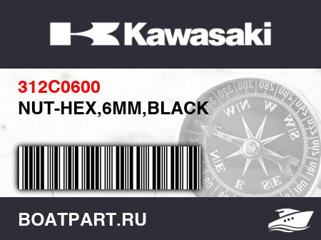 Изображение товара NUT-HEX,6MM,BLACK