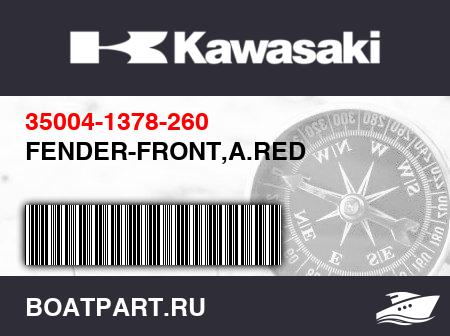 Изображение товара FENDER-FRONT,A.RED
