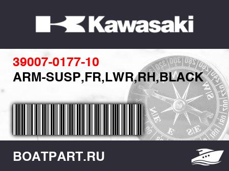 Изображение товара ARM-SUSP,FR,LWR,RH,BLACK