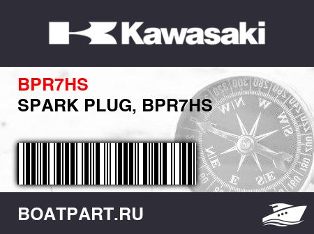 Изображение товара SPARK PLUG, BPR7HS