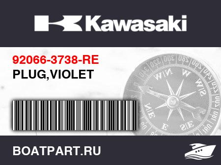 Изображение товара PLUG,VIOLET