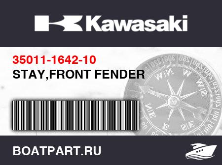 Изображение товара STAY,FRONT FENDER