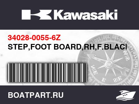 Изображение товара STEP,FOOT BOARD,RH,F.BLACK