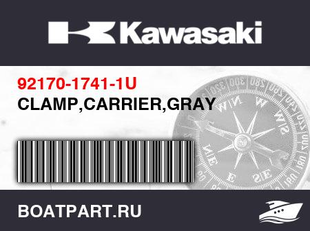 Изображение товара CLAMP,CARRIER,GRAY