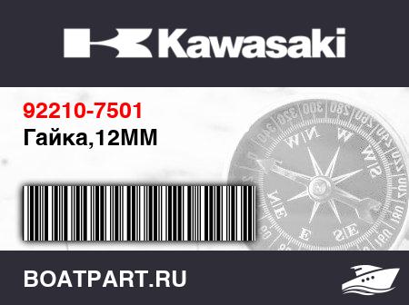 Изображение товара Гайка,12MM