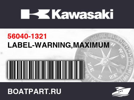 Изображение товара LABEL-WARNING,MAXIMUM