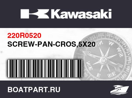 Изображение товара SCREW-PAN-CROS,5X20