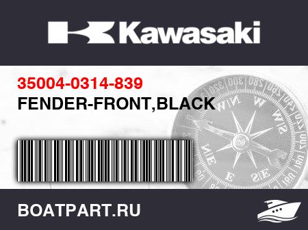 Изображение товара FENDER-FRONT,BLACK