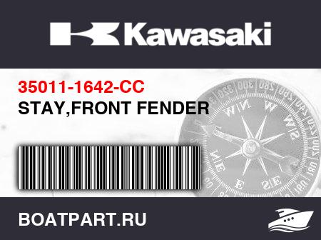 Изображение товара STAY,FRONT FENDER