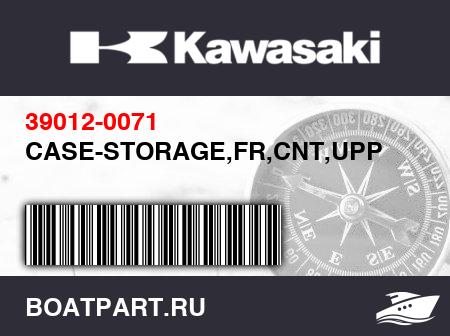 Изображение товара CASE-STORAGE,FR,CNT,UPP