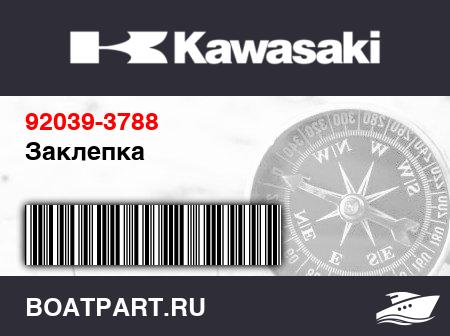 Изображение товара Заклепка