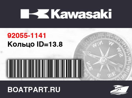 Изображение товара Кольцо ID=13.8