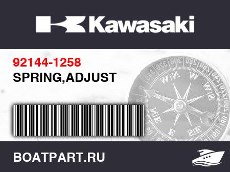 Изображение товара SPRING,ADJUST