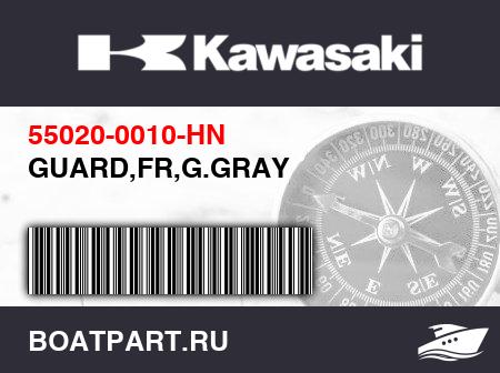 Изображение товара GUARD,FR,G.GRAY